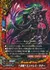 †深階†エンドレス・ラダー