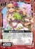 春花の女神フローラ