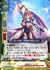 銀欄剣士 SUZU