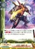 合剣流 不動壱ノ型