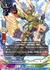 占闘竜 バート・パイル