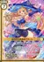 絶界の大魔道師アネート