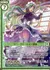 キューティーメイド禊萩