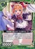 桜街家万能メイド ヘリオトロープ