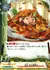 忍法 木之葉隠れ