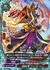 魔導神竜 ヴァンサージュ