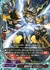 魔導神竜 ベルボロス