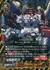 鬼神武装 アーマナイト・ケルベロス