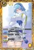シロナ