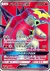 バクガメスGX