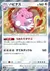 ハピナス