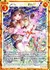 プリズム 極星の契り