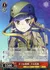 タフな相棒 フカ次郎
