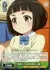 附属女子校新体操部 詩織