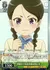 附属女子校新体操部部長 咲