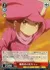 優勝者の実力 レン