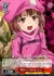 VRティータイム レン