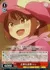 正確な誘導 レン