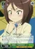 附属女子校新体操部 カナ