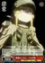 愛銃とともに フカ次郎