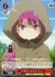 “マガジンとキス”レン