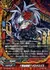 †鮮血闇姫†メロウエリス