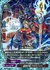 魔導神竜 ブラウハイト