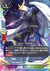 占闘竜 ペイレット