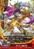 ヴート・ガルドラ