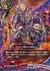 黒竜騎士 エフ