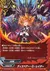 ディスペアー・D・レイダー