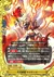 大天使竜 ウリティス