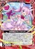 自称魔法少女☆ステッキ