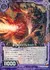 緋の爆炎シャルラハロート