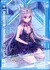 【友愛刃神】星望海ニンガル