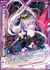 【大罪剣臨】嫉妬華レヴィアタン