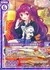 至福のサボタージュ墓城姫ネイ