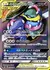 ベトベトン&アローラベトベトンGX