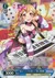 “はぁ?……マジか……”市ヶ谷有咲