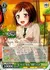 “気づいた『変化』”羽沢つぐみ
