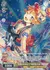 “笑顔のために!”北沢はぐみ