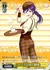 “カフェラテの香り”瀬田薫