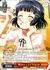 “休日のショコラ”牛込りみ