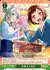 お菓子の先生