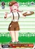 “初めてのラテアート”丸山彩