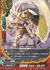 覚醒神竜 ドルヒ・ガルドラ