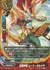 覚醒神竜 ムート・ガルドラ