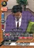 “眠りの小五郎” 毛利小五郎