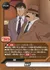 警視庁