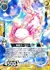 聖獣オーラウーパー